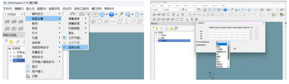 1787128616382708.png 微信图片_20260819163641_25_9.png