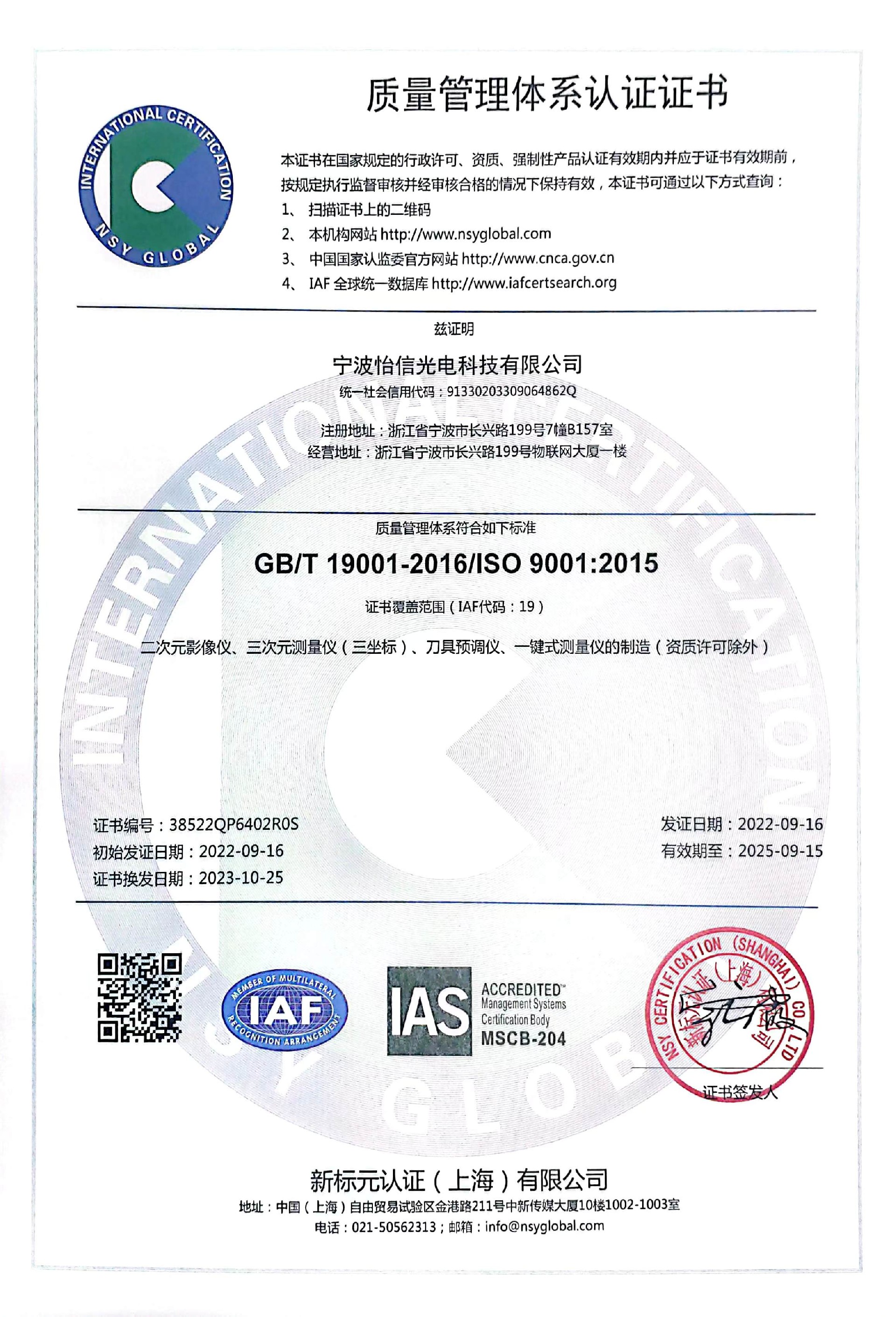 1787135024112174.jpg 图片15.jpg